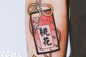 花臂少女tattoo x110 日系可爱桃花运牌红绳浮世绘纹身贴一张两个