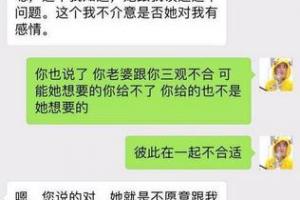 找老婆的出轨证据才能争取孩子的抚养权