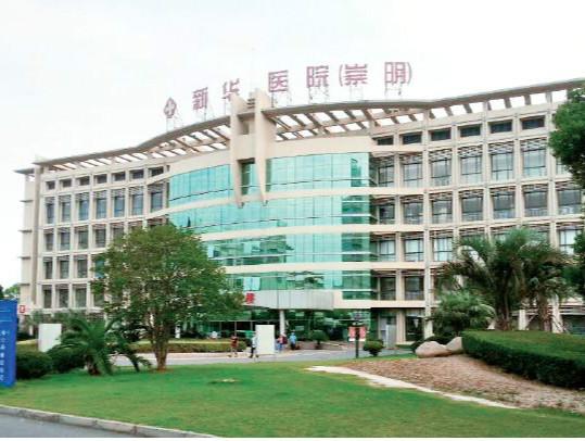 上海自闭症医院|上海新华医院