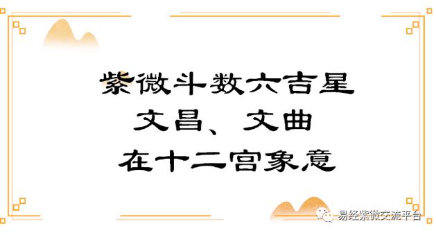 迁移宫紫微旺_迁移宫紫微七杀_流年紫微化权在迁移宫