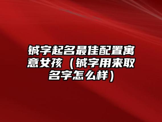 名书起名网