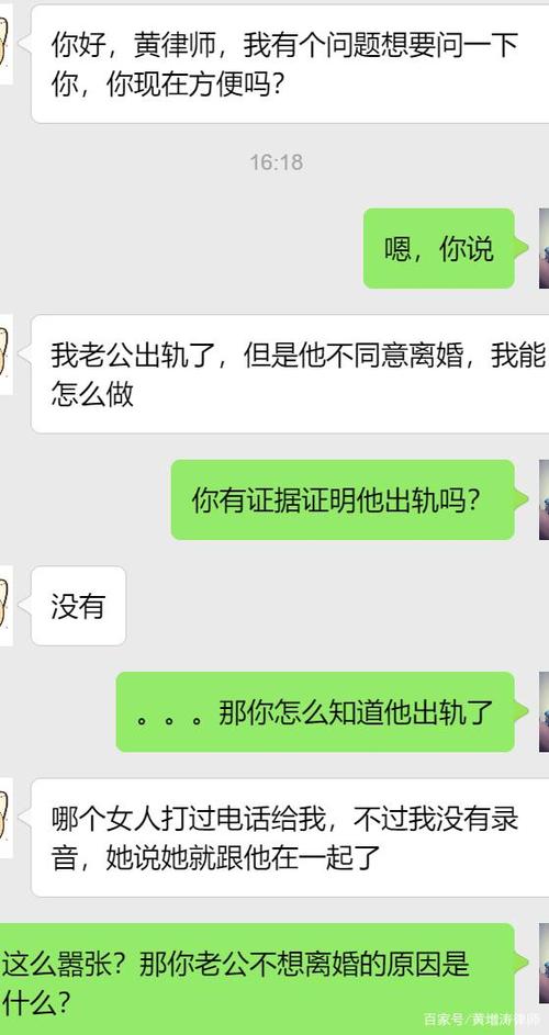 出轨离婚证据如何收集,律师告诉你