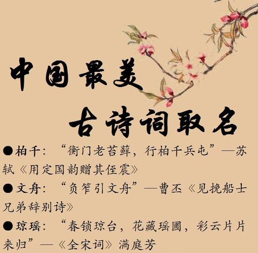 主页 文学作品   古诗词是中国文化上一颗璀璨的明珠