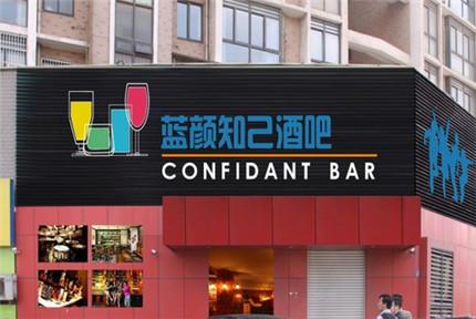 酒吧名字有创意高品位-店铺起名网