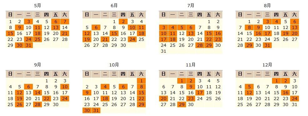 如何选结婚黄道吉日,如何选结婚黄道吉日最准