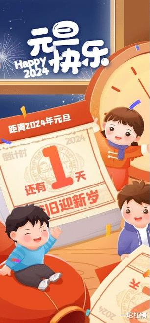 俯仰之中,悲喜之间,光影之内,迎接2024的第一缕晨曦!|大海|太空|玉兔|