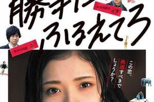 最新日本伦理电影推荐2024日本伦理电影排行榜前十名2